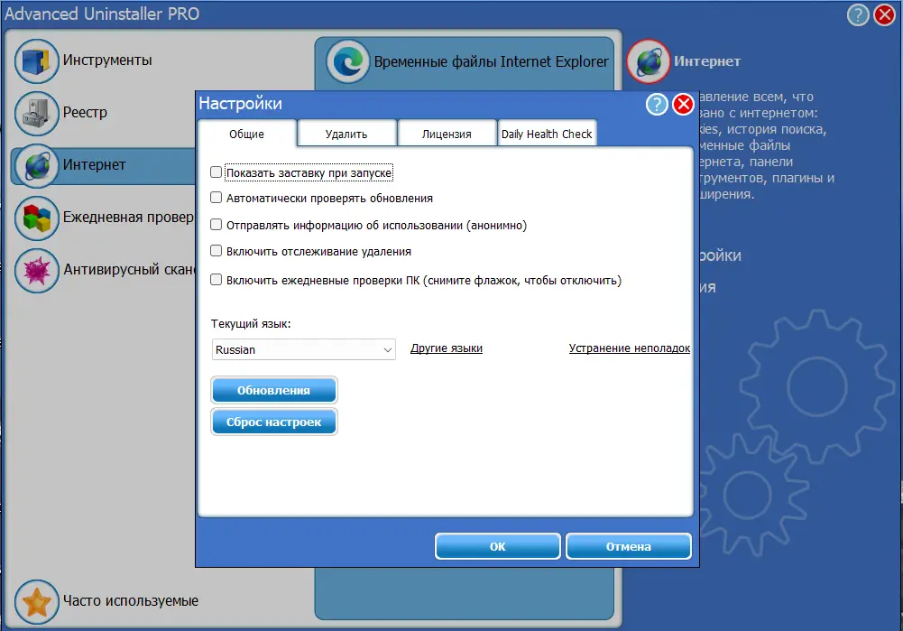 Инсталляция и активация