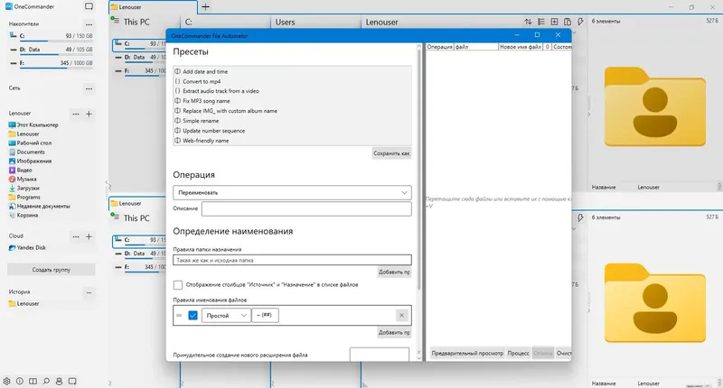 Инсталляция и активация