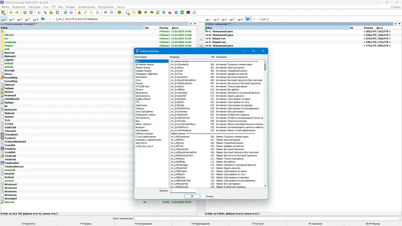 Инсталляция и активация