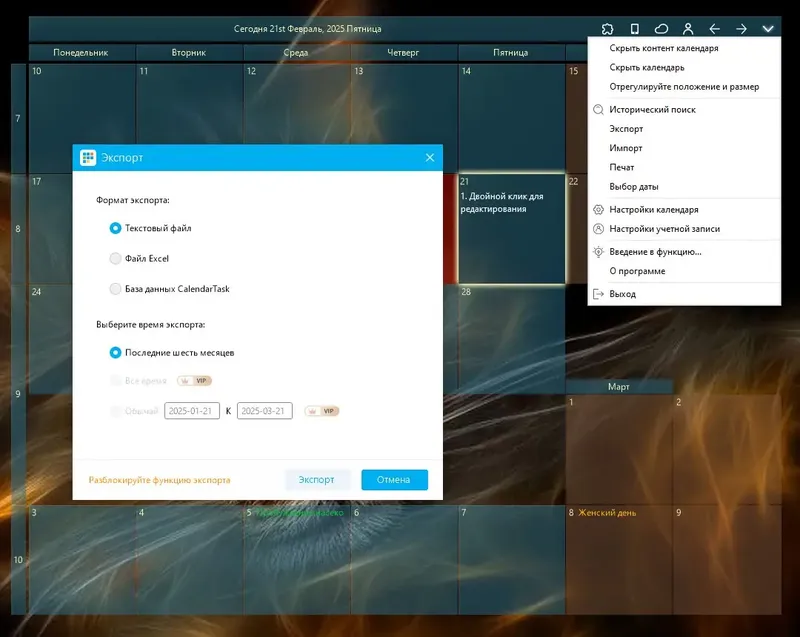 Инсталляция и активация