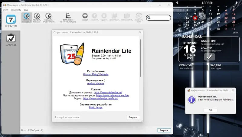 Инсталляция и активация