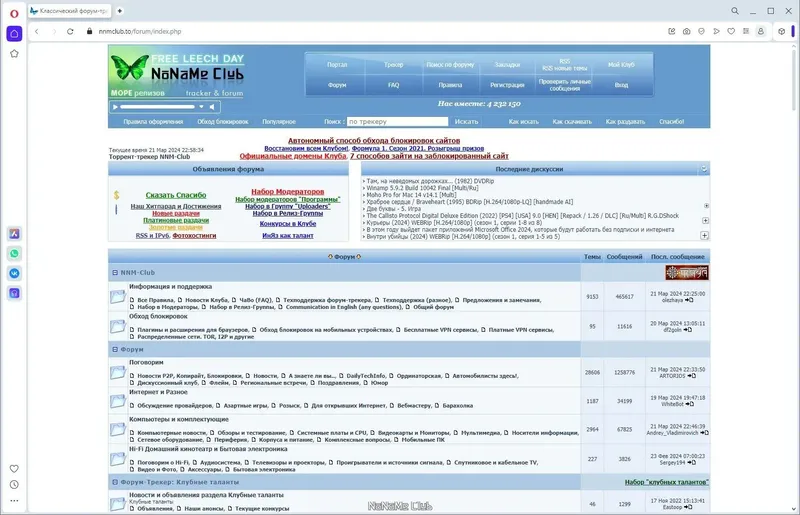 Инсталляция и активация