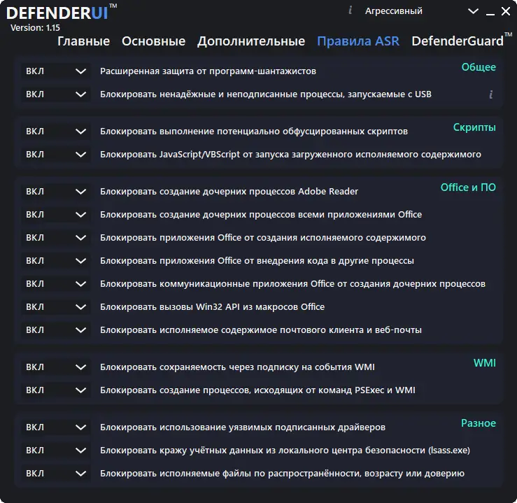 Инсталляция и активация