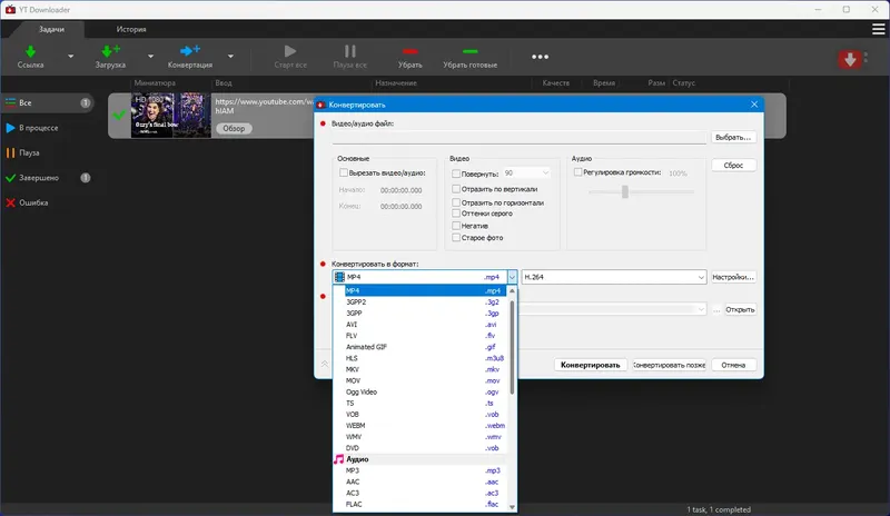 Инсталляция и активация