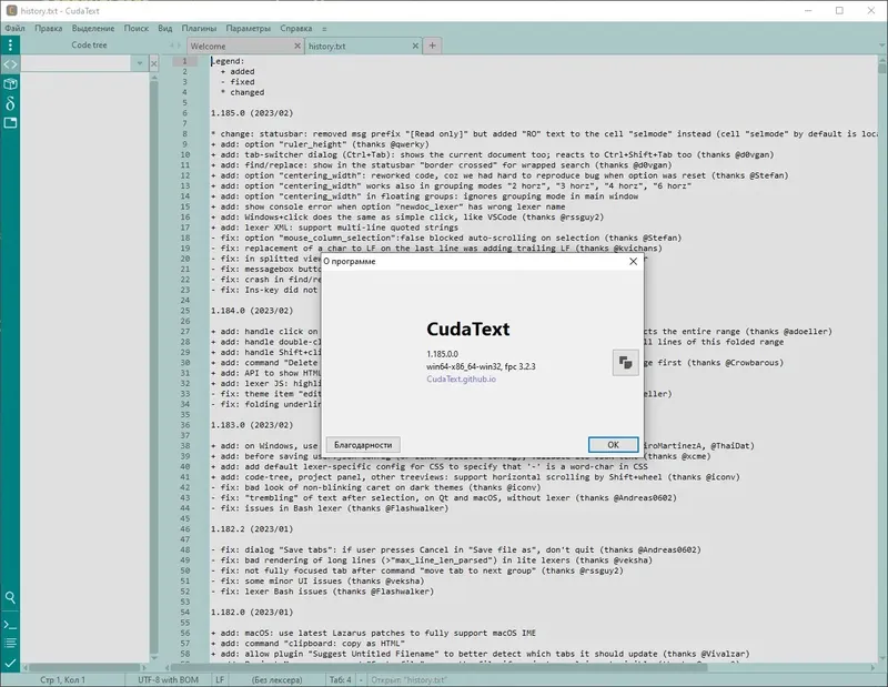 Инсталляция и активация