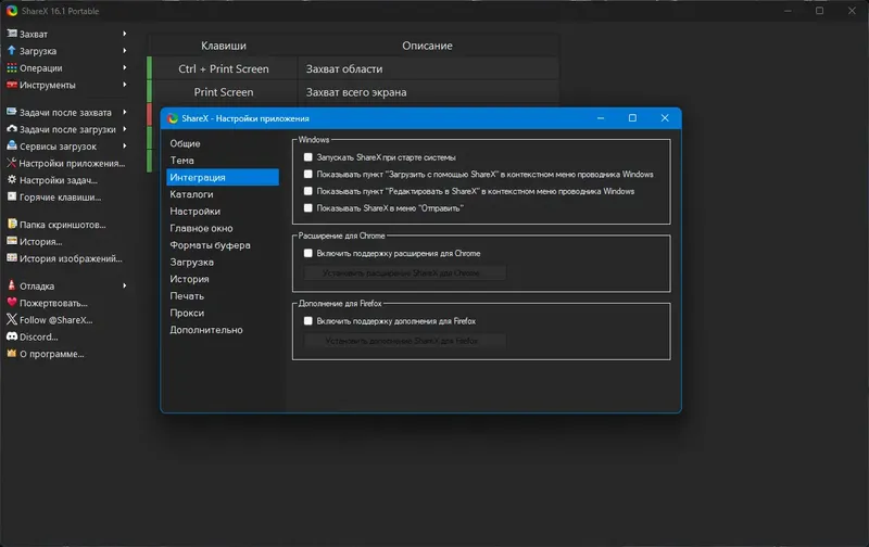 Инсталляция и активация