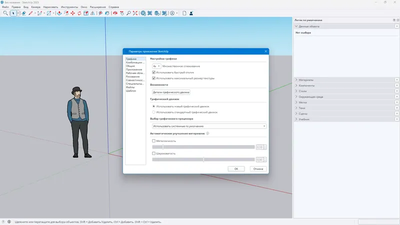 Инсталляция и активация
