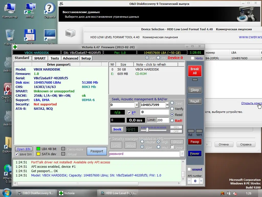 Инсталляция и активация