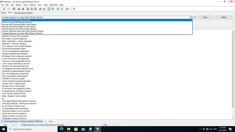 Инсталляция и активация