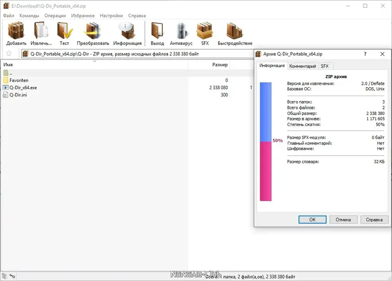 Инсталляция и активация