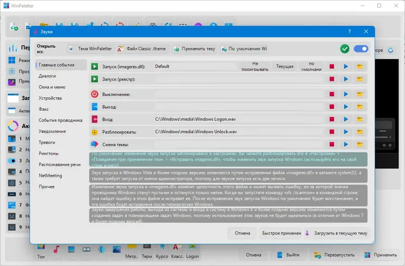 Инсталляция и активация