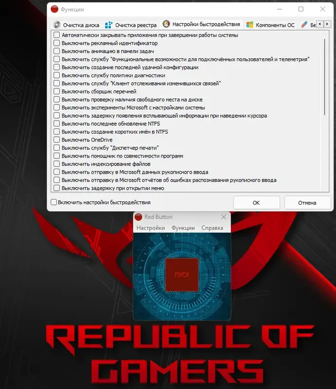 Инсталляция и активация