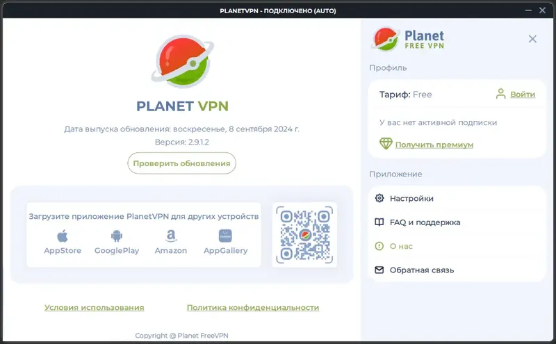 Инсталляция и активация