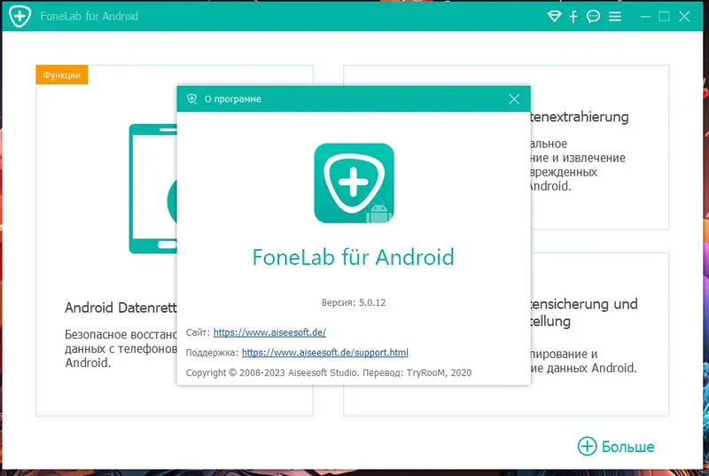 Инсталляция и активация