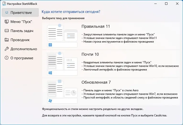 Инсталляция и активация