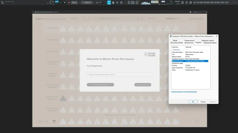 Инсталляция и активация