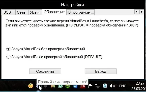 Инсталляция и активация