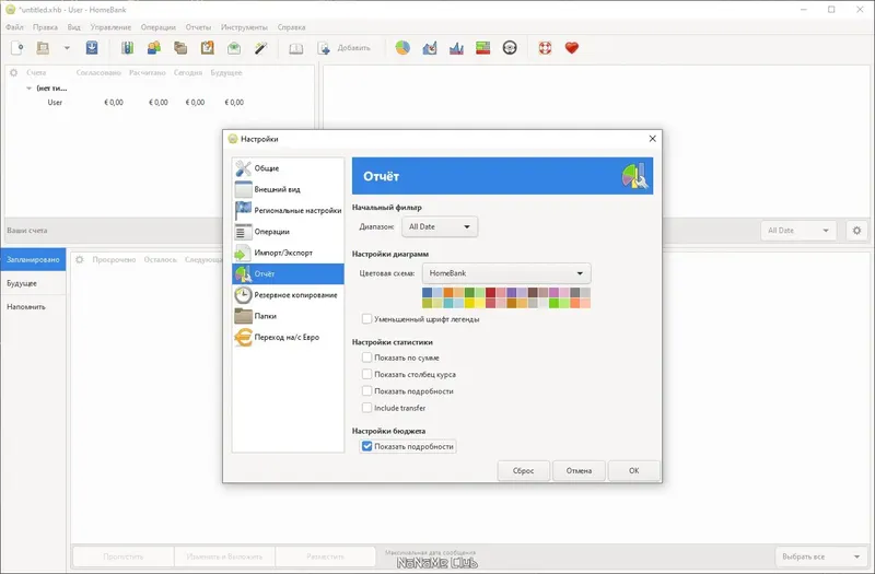 Инсталляция и активация