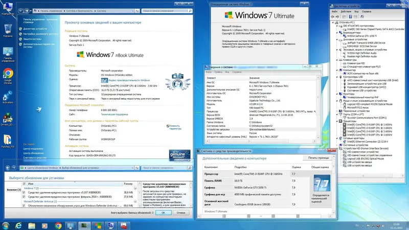 Инсталляция и активация