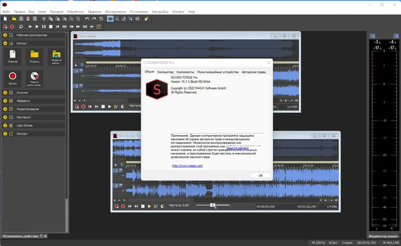 Инсталляция и активация