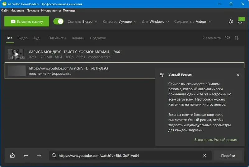 Инсталляция и активация
