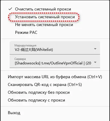 Инсталляция и активация