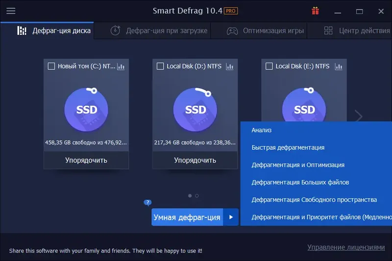 Инсталляция и активация