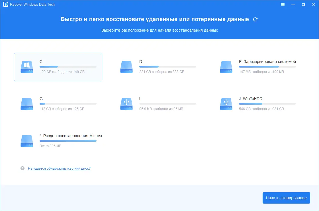 Инсталляция и активация
