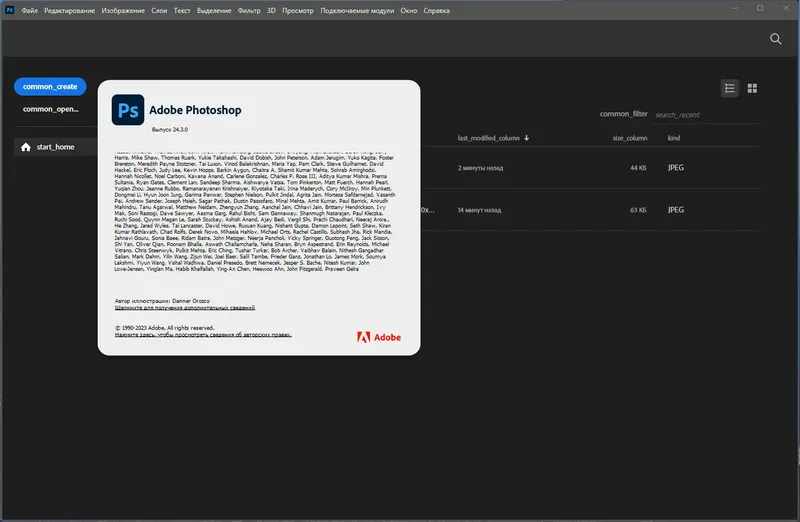 Инсталляция и активация
