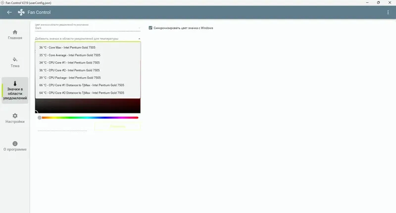 Инсталляция и активация