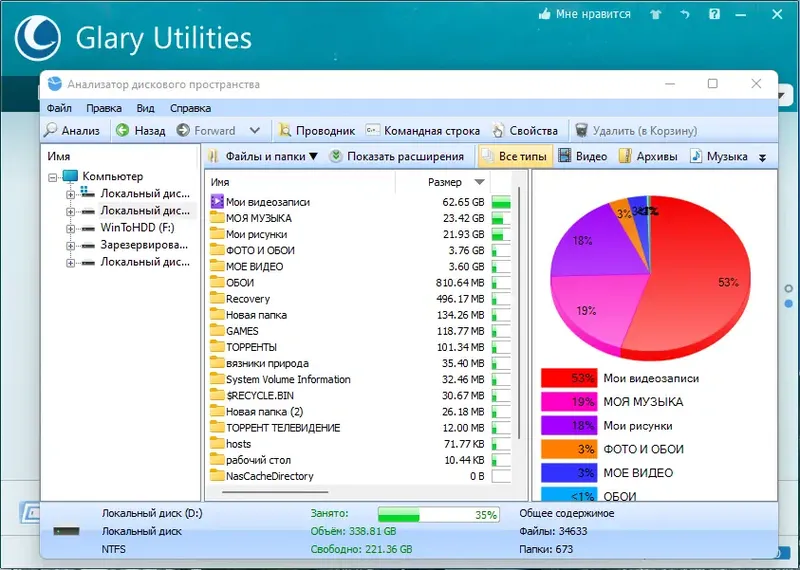 Инсталляция и активация