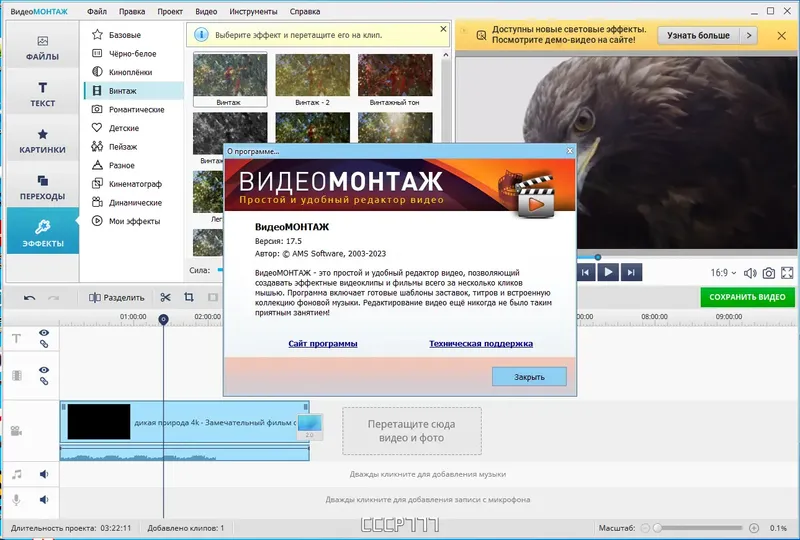 Инсталляция и активация