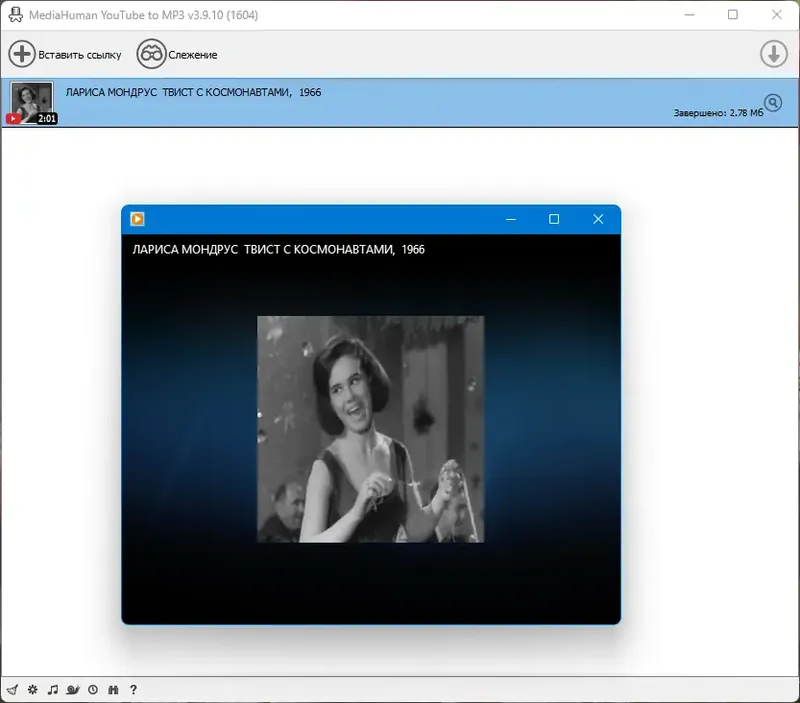 Инсталляция и активация