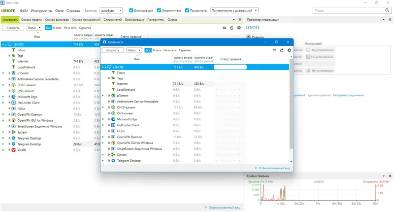 Инсталляция и активация