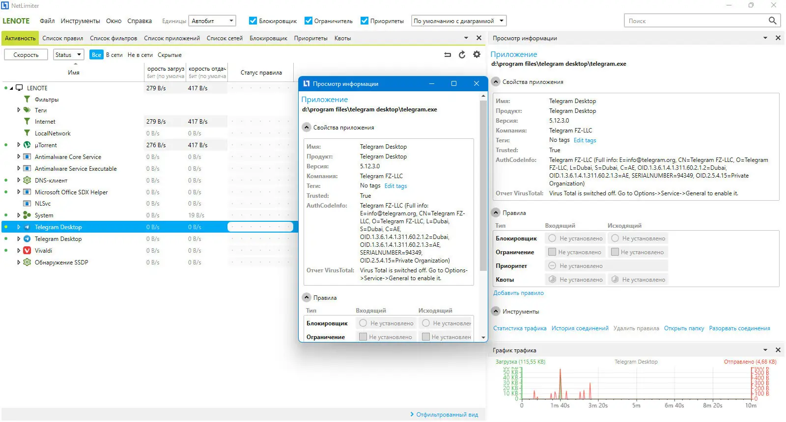 Инсталляция и активация