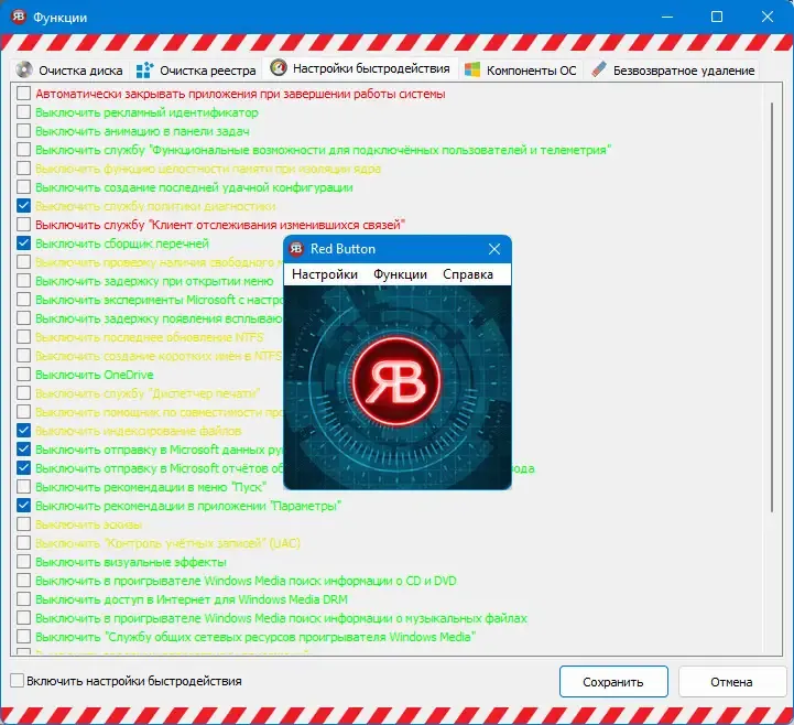 Инсталляция и активация