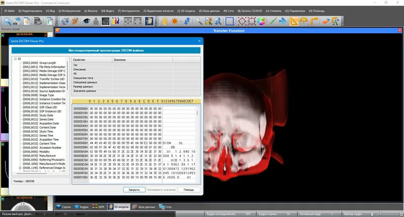 Инсталляция и активация