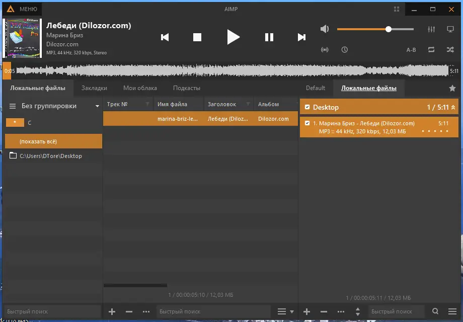 Инсталляция и активация