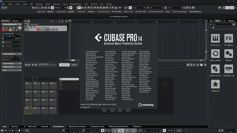 Инсталляция и активация