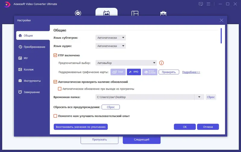 Инсталляция и активация