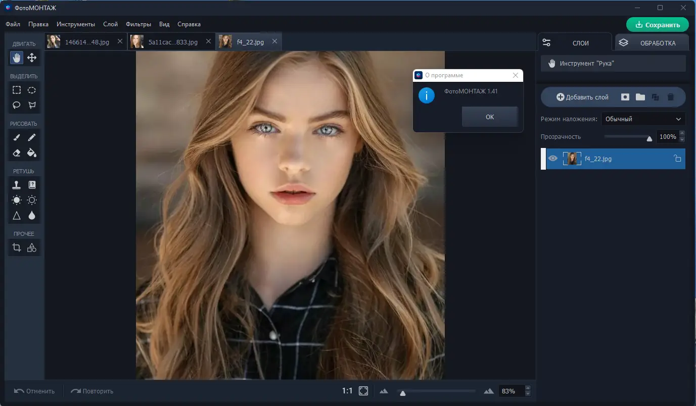 Инсталляция и активация
