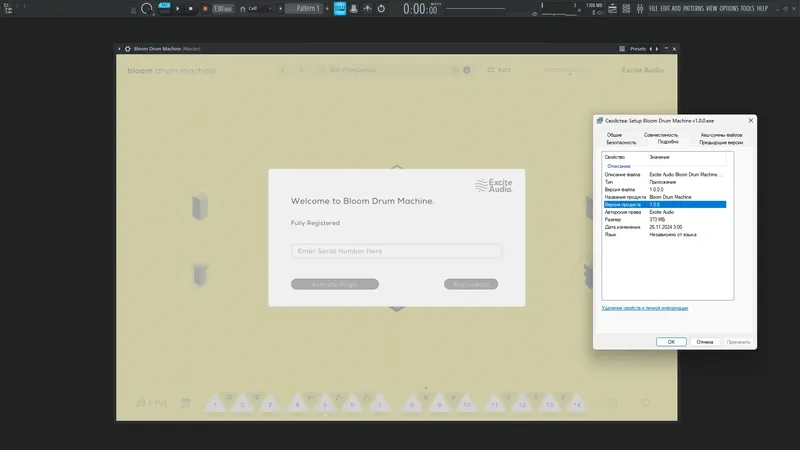 Инсталляция и активация