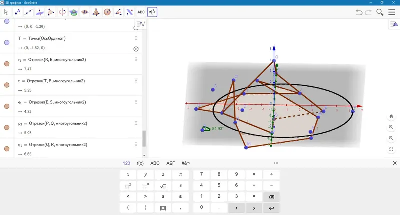 Инсталляция и активация