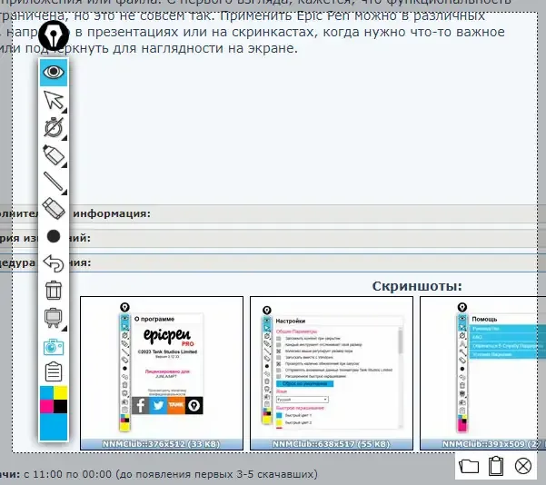 Инсталляция и активация