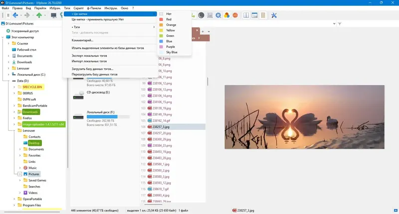 Инсталляция и активация