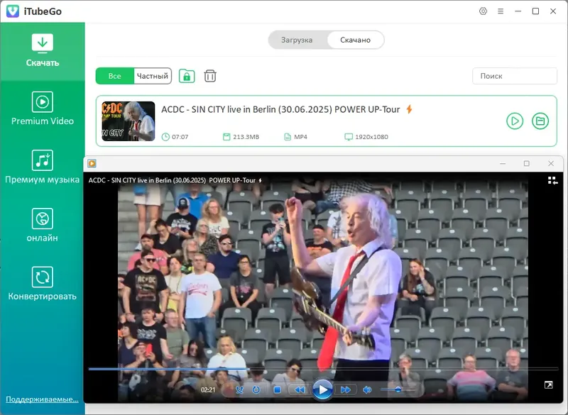 Инсталляция и активация