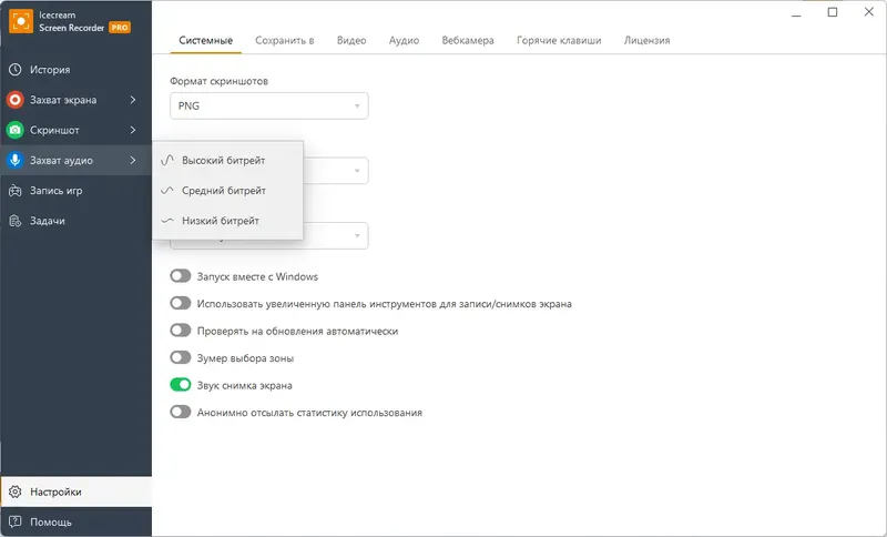 Инсталляция и активация