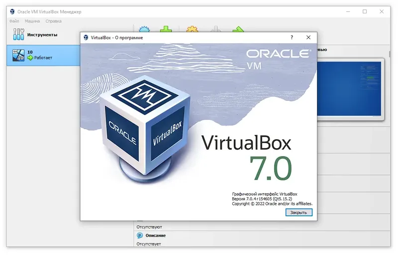 Инсталляция и активация