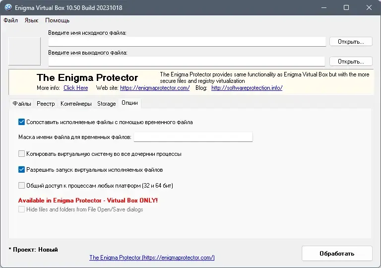 Инсталляция и активация