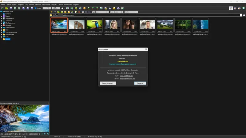 Инсталляция и активация